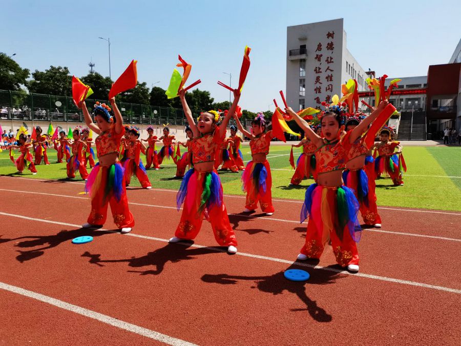 童心飞扬 快乐起航  ——平顶...