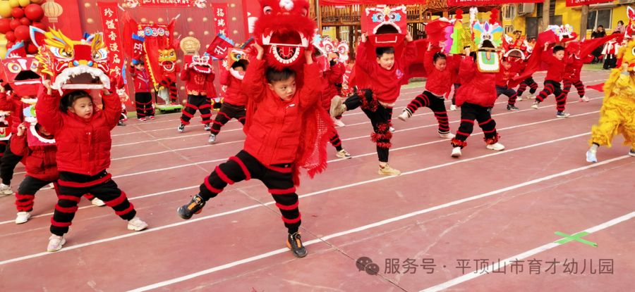 育才幼儿园2025年元旦迎新庙会活动